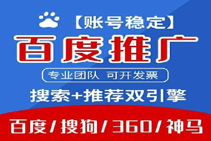 信息流开户的实践与思考——基于多个行业的成功案例