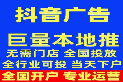 某旅游平台信息流广告的创意与投放策略